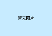 “昆山铭都威尔电子科技有限公司”——护肤产业新纪元